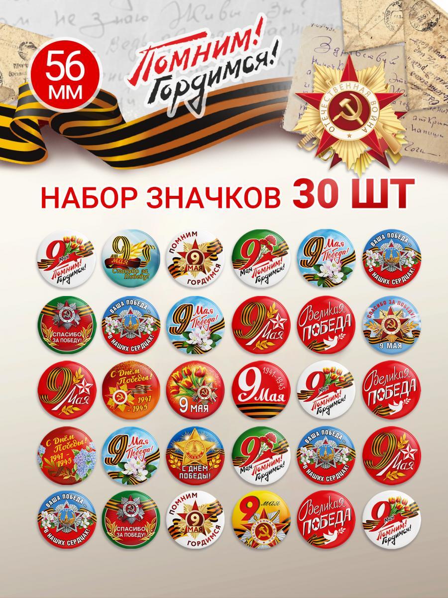 Наборы
